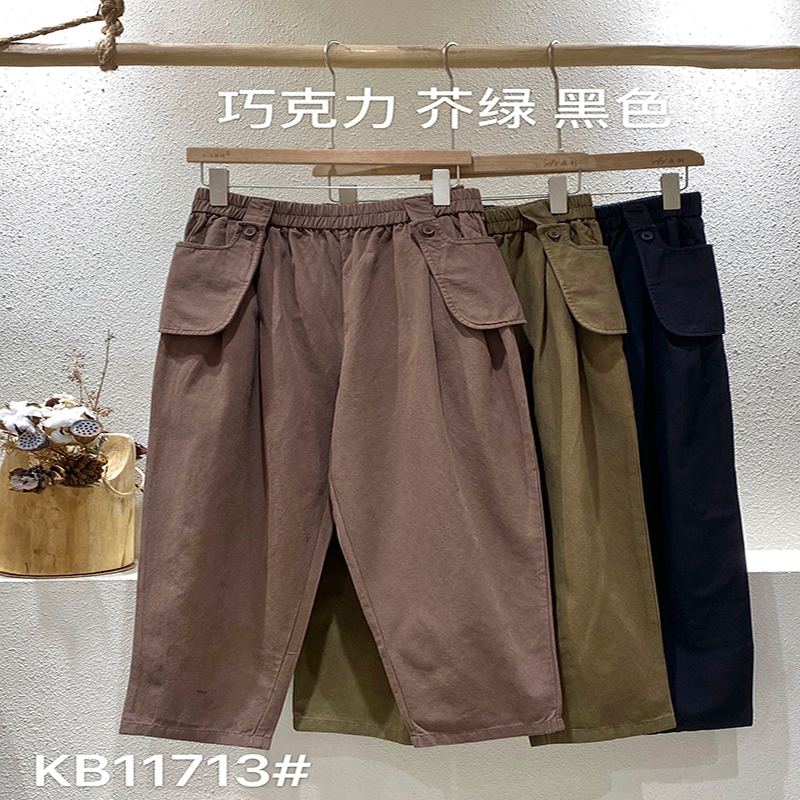 Volné dámské kalhoty šité na míru pro každou příležitost, nejpohodlnější ležérní bavlněné prádlo na míru 11713 Stylové a volné kalhoty